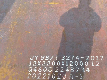 凯里Q460高强钢板