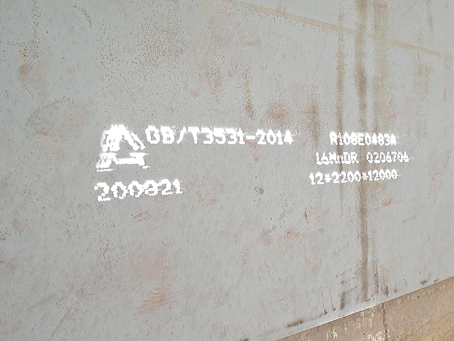 凯里容器板-16MnDR