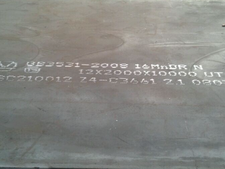 凯里压力容器板