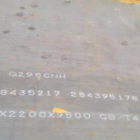 凯里Q235NHB耐候板