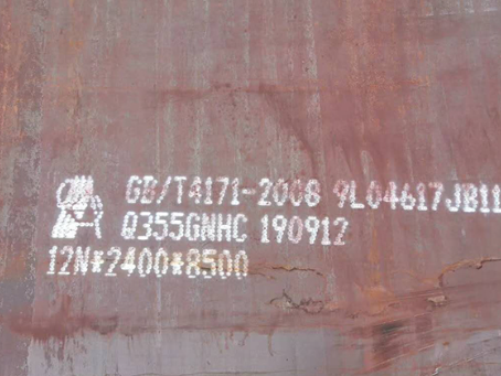 凯里Q345NS耐酸钢板